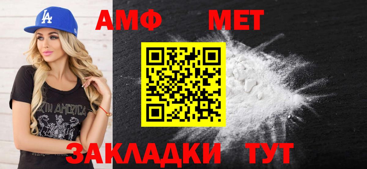 МЕТАДОН Керчь