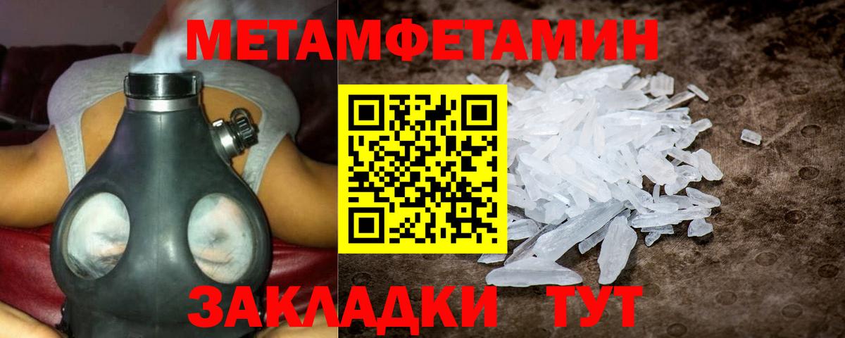 АМФ 97% Керчь