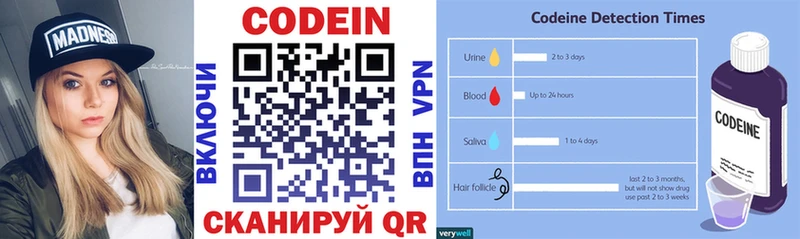 Codein напиток Lean (лин)  где можно купить наркотик  Керчь 