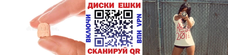 ЭКСТАЗИ Punisher  закладки  Керчь 
