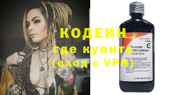 спайс Новозыбков