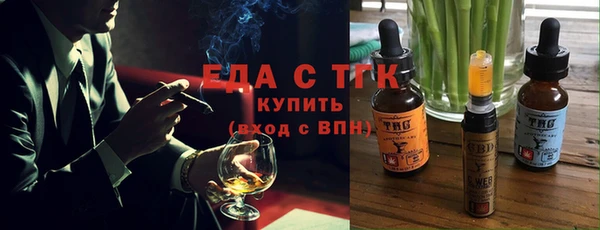гашишное масло Лабытнанги