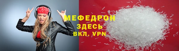 меф Ладушкин