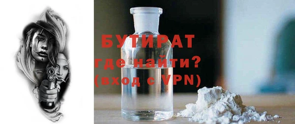 2c-b Лагань