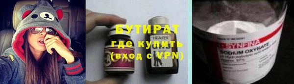2c-b Лагань