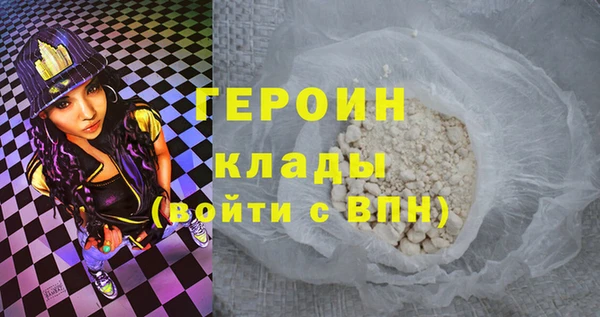 мефедрон Волгодонск