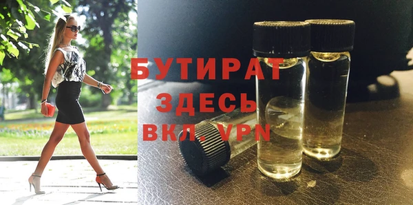 гашишное масло Лабытнанги