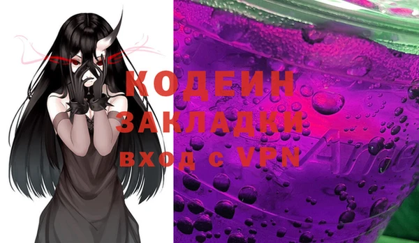 2c-b Лагань