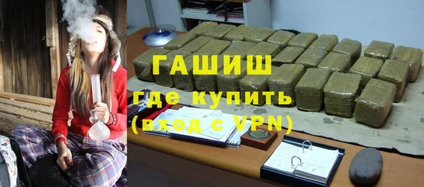 гашишное масло Лабытнанги