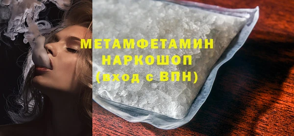 меф Ладушкин