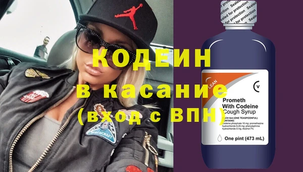 гашишное масло Лабытнанги