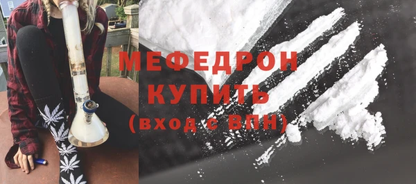 меф Ладушкин