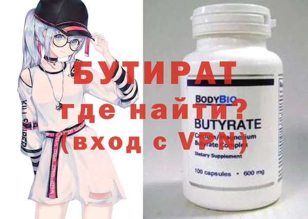 винт Новочеркасск