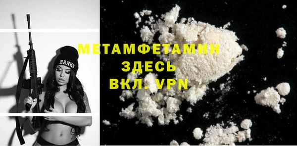 меф Ладушкин