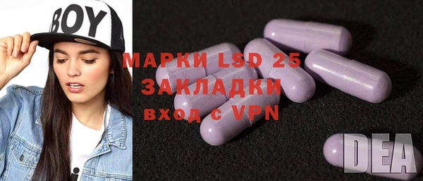 гашишное масло Лабытнанги