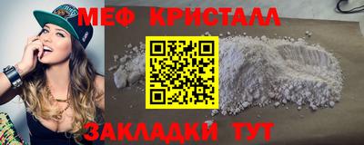 кокаин перу Гусь-Хрустальный
