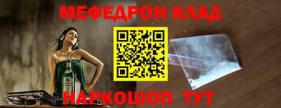 кокаин перу Гусь-Хрустальный
