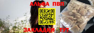 кокаин перу Гусь-Хрустальный