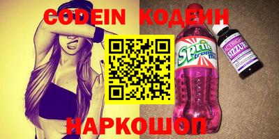 Альфа ПВП Гусев