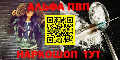 шишки Кандалакша