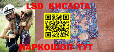 кокаин перу Гусь-Хрустальный