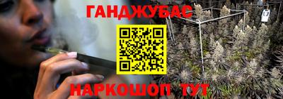 кокаин перу Гусь-Хрустальный