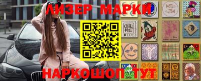 кокаин перу Гусь-Хрустальный