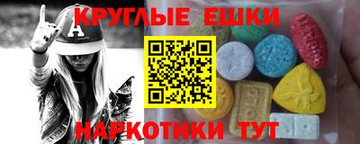 кокаин перу Гусь-Хрустальный