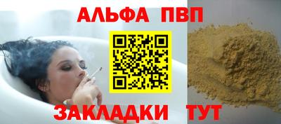 кокаин перу Гусь-Хрустальный