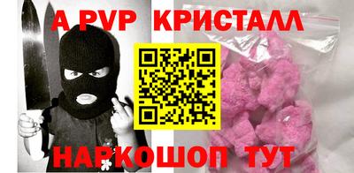 кокаин перу Гусь-Хрустальный