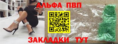 кокаин перу Гусь-Хрустальный