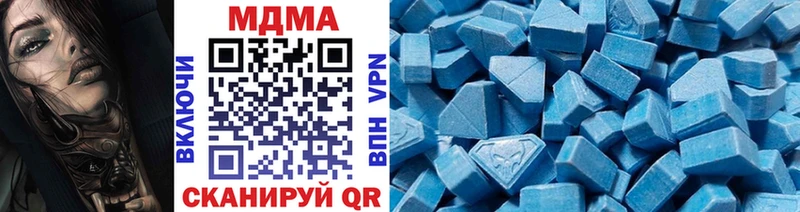 МДМА кристаллы  сколько стоит  Керчь 