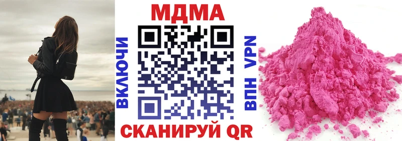 MDMA молли Керчь