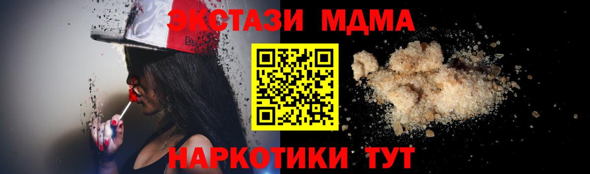 MDMA VHQ Керчь