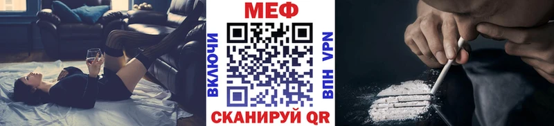 МЕФ 4 MMC  Керчь 
