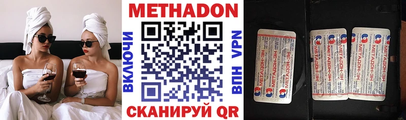 нарко площадка клад  цена   Керчь  Метадон methadone 