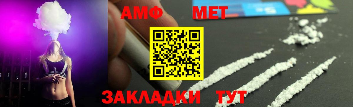 Первитин Декстрометамфетамин 99.9%  Вход с VPN  Керчь 