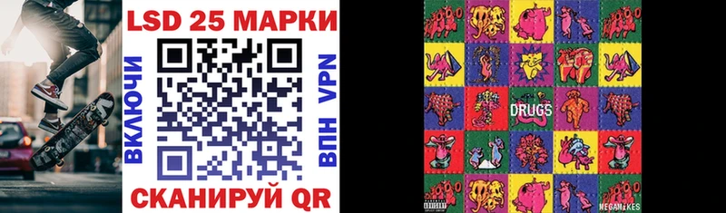 Наркотические марки 1,8мг  Керчь 