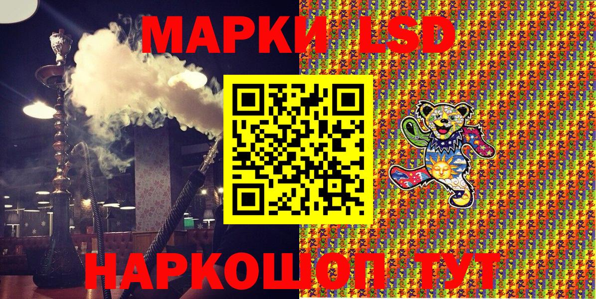Керчь  где продают наркотики  Вход с VPN  Марки NBOMe 1,5мг 