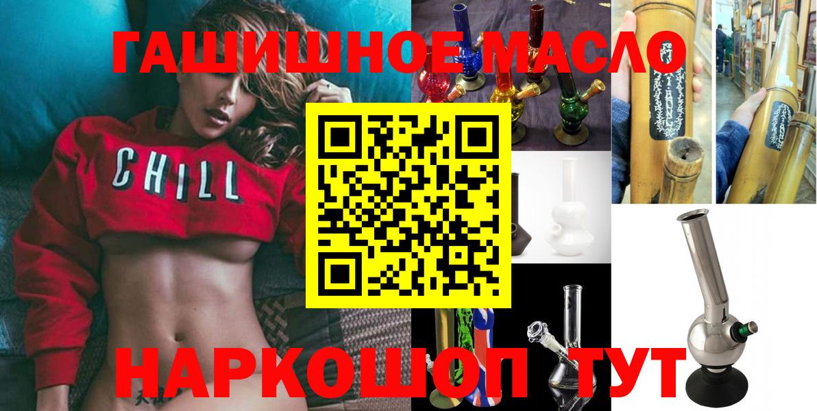 Дистиллят ТГК THC oil  кракен зеркало  Керчь  Вход с VPN 