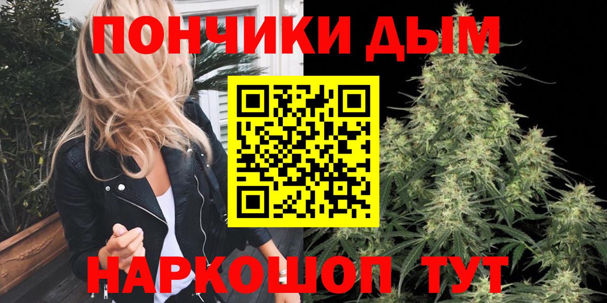Шишки марихуана гибрид Керчь